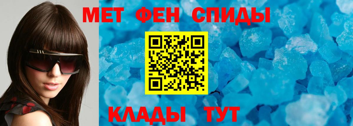 Шумерля  АМФ 98%  Вход с VPN 