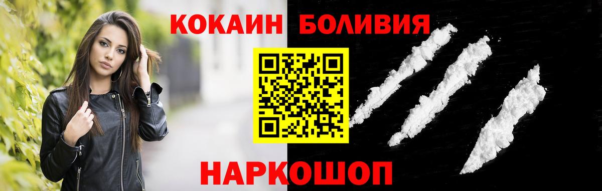 COCAIN Колумбийский Шумерля