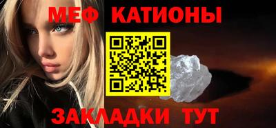 таблы Будённовск