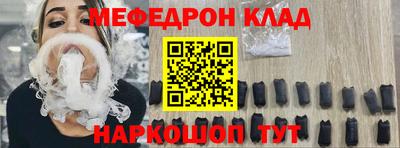 таблы Будённовск