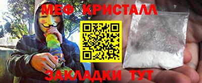 кристаллы Бугуруслан