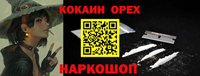 кристаллы Бугуруслан