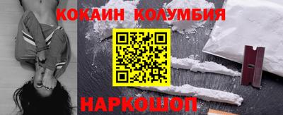 таблы Будённовск