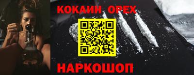 таблы Будённовск