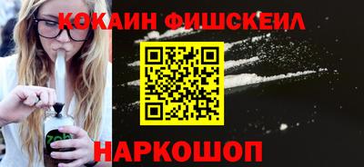 таблы Будённовск