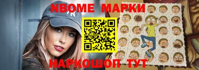 таблы Будённовск