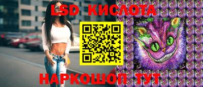 таблы Будённовск