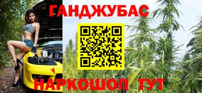 кристаллы Бугуруслан