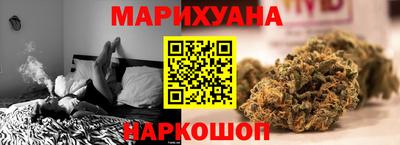 кристаллы Бугуруслан