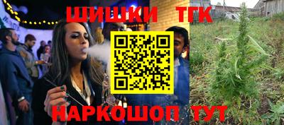кристаллы Бугуруслан