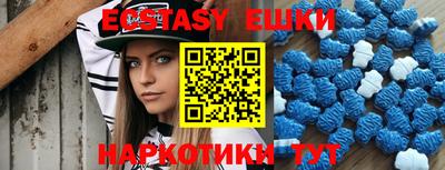 индика Бузулук