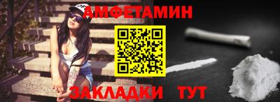 таблы Будённовск