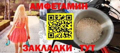 таблы Будённовск