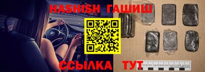 индика Бузулук
