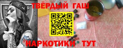 кристаллы Бугуруслан