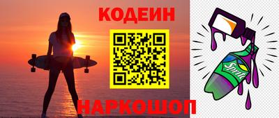таблы Будённовск