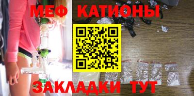 кристаллы Бугуруслан