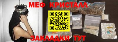 таблы Будённовск