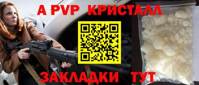 кристаллы Бугуруслан