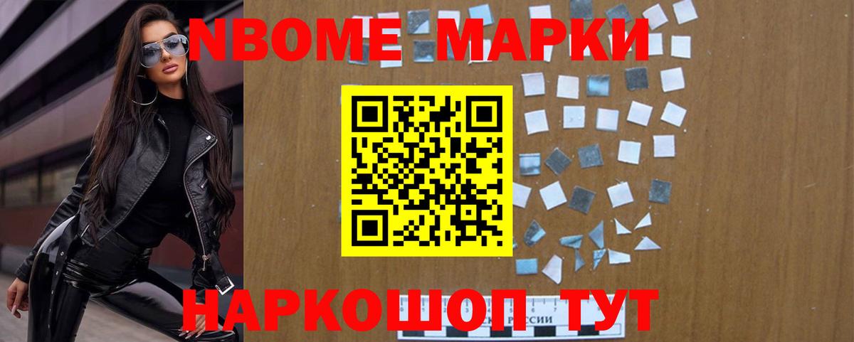   маркетплейс  Лсд 25 экстази кислота  LSD-25 экстази кислота  Вход с VPN  Шумерля 