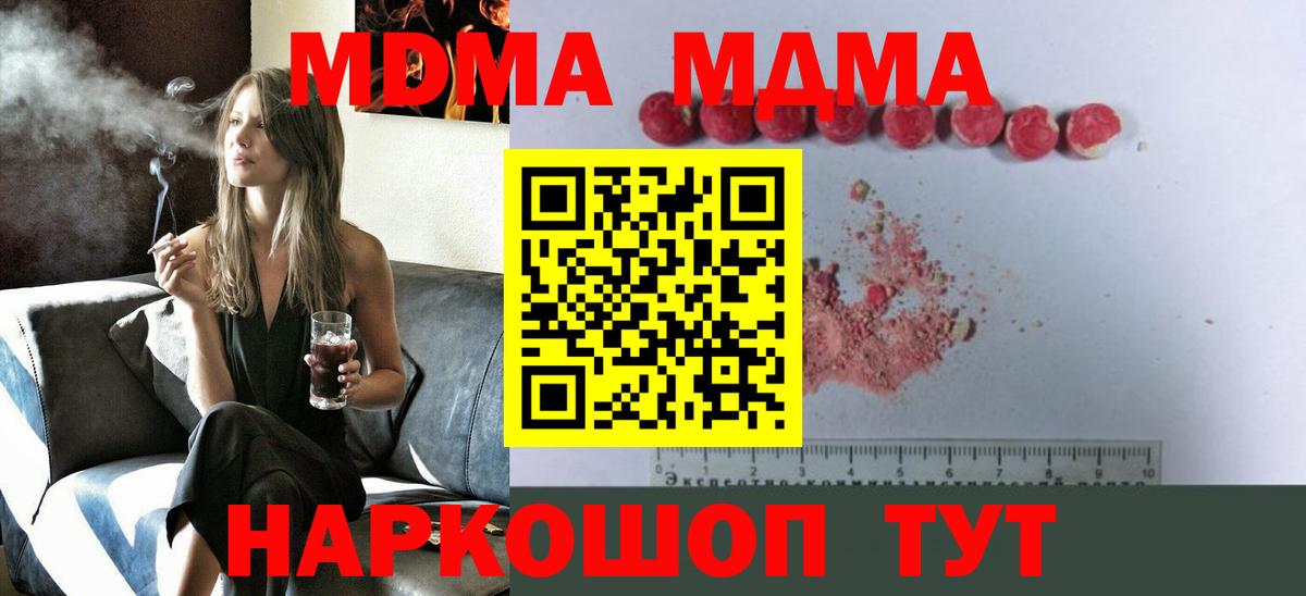 МДМА VHQ Шумерля