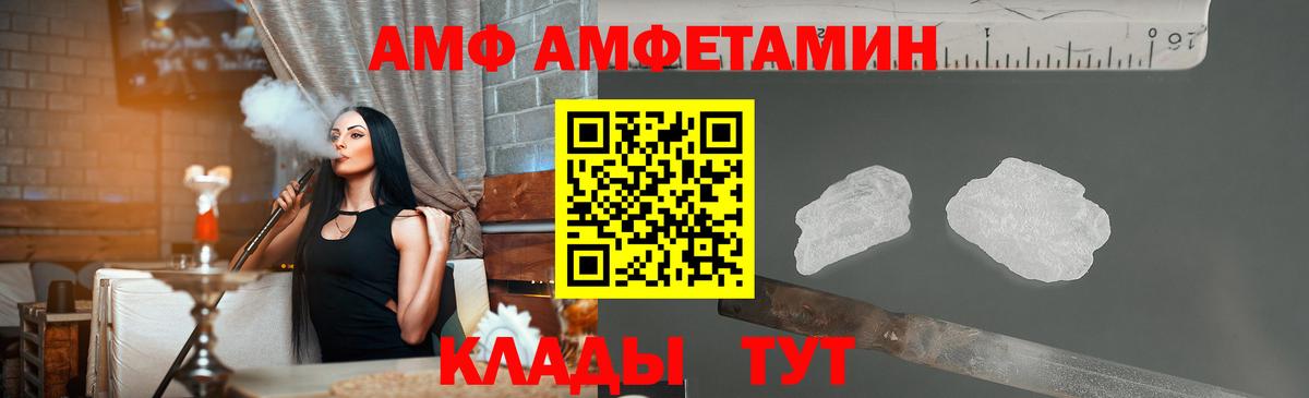 Шумерля  Метамфетамин пудра  Вход с VPN 