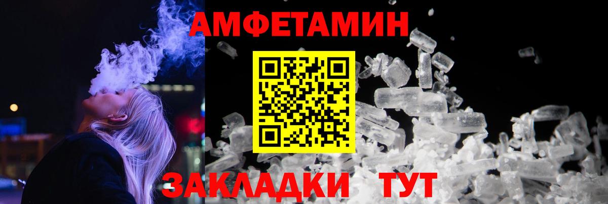 Метамфетамин мет Шумерля