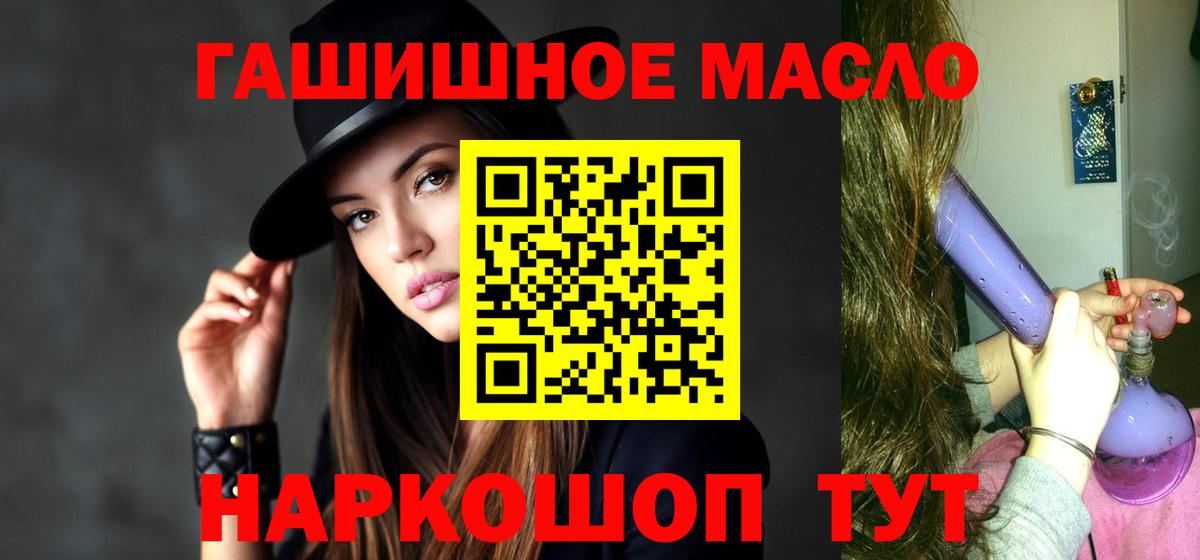 ТГК вейп с тгк Шумерля