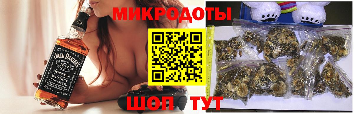 Псилоцибиновые грибы MAGIC MUSHROOMS Шумерля