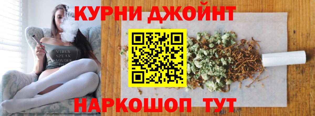 Шумерля  Бошки Шишки White Widow  МАРИХУАНА Ganja  Канабис Amnesia  Вход с VPN 